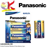PANASONIC EVOLTA LR20EGM/2B D Size Alkaline Battery 1.5V 2pcs Long Lasting High Energy Anti-Leak