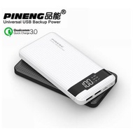 Pineng PN-961 10000mAh Power Bank