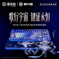 For Forwarder X87S Luotianyi Co-Branded Wireless Bluetooth Mechanical Keyboard Three-Mode Gaming Gam