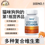 Australia Imported Cat Dog Vitamin b Anti-Hair Loss Cat Nutritional Supplement Multi-Vitamin Dog Pet