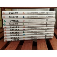 Hyouka Manga Vol. 1 - 10 Pre-loved