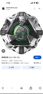 Bx-35 bx35 01
