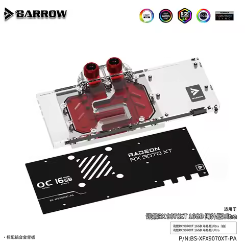 BARROW G1/4" Full Coverage Water Block For XFX 9070XT 16GB Overseas Version Ultra Graphics Card Cool
