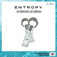 [ENTROPY] 51 Percent Lip Serum
