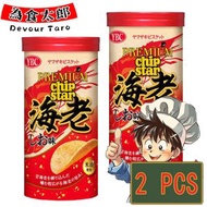 YBC - 日本版Chip Star蝦味 海老味薯片 2筒 (平行進口)