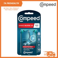 Compeed Advanced Blister Care Sports Mixed / Advanced Blister Care Mixed Sizes
