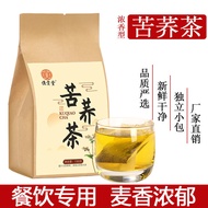 Buckwheat Tea Fragrant Independent Small Bag Bag Zhengzong Da Liang Tartary Buckwheat Tea Fragrant Wheat Black and Yello