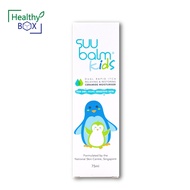 Suu Balm Kids Dual Rapid Itch Relieving & Restoring Ceramide Moisturising 75ml. ซูบาล์ม คิดส์ ดูอัล 