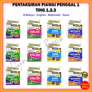 Buku Latihan : Pentaksiran Piawai Penggal 1 KSSM Edisi 2022 Tingkatan 1 / 2 / 3 - B.Melayu / English