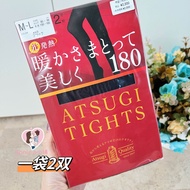ถุงเท้าไหมพรมหนา Atsugi Thick Wood 140D/180D Velvet Magic Bottle ที่มีการทําความร้อนสําหรับผู้หญิงแล