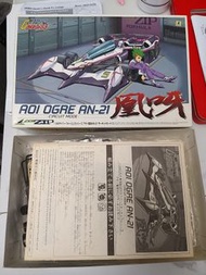 Cyber Formula AOI OGRE AN-21 模型