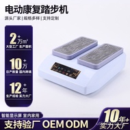 Stepper Exercise Equipment Rehabilitation Machine Foot Stepper Elderly Exercise Electric Home Traini