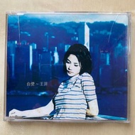 CD丨王菲 自便 / Faye Wong Feel Free (EP)