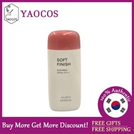 [MISSHA] รอบๆ SPF50กันแดดนมปลอดภัย + 70มล