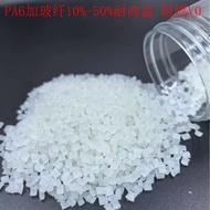 PA6 Germany BA6 B3EG6 Glass Fiber Enhanced 30% B3EG3 Wear-Resistant B3WG6 B30S Plastic Raw Material 