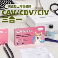 Dog Gland/Diarrhea/Flu 3-in-1 Antigenic Joint Test Box Pet Household Self-Testing Screening Test Pap
