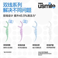 Smile Plus usmile Dental Floss Stick Dedicated to Whole Box Adult Household Cleaning 10.26