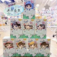 TF Family 4th Generation 四代棉花娃娃Lil Baby娃娃套装 20cm