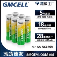 Typec Rechargeable Battery No. 5 and No. 7 Customized Household usb Battery 1.5v Rechargeable No. 5 