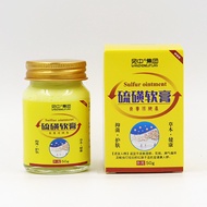 Sulfur Ointment Anti-Itching King Ointment Anti-Itching King Ointment Mosquito Bites Anti-Itching He
