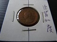 集集郵票社分館-(14) 38年壹角 逆背約40度 變體錢幣