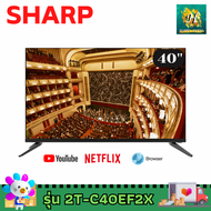 Sharp ทีวี 40 นิ้ว Smart TV Full HD รุ่น 2T-C40EF2X รับประกันศูนย์