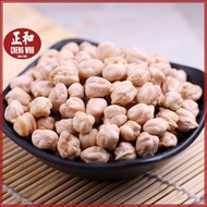 鹰嘴豆生 1kg Raw Chickpeas 新疆特产五谷杂粮 Kacang Kuda Mentah