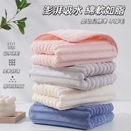 Thick Bath Towel Lint-Free Absorbent Cloud Jelly Striped Fleece Coral Hair Drying Cap