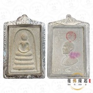 龍婆培2534崇迪(四噴)