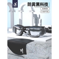 Swimming Goggles HD Fog Swimming Goggles Men Women Myopia Swimming Goggles Swimming Goggles Swimming