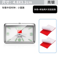 Car Mg Mg Mg 6 MG5 MG6 HS GS Zs Car Clock Luminous Car Electronic Watch Car Quartz Watch