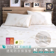天絲防水保潔墊 單人 雙人 加大 特大 防水床包 透氣 TENCEL 加高床包