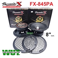 FORMULA-X เครื่องเสียงรถยนต์/ดอกลำโพงเสียงกลาง 8นิ้ว เฟสปลั๊ก กำลังขับ 900W/วัตต์ (400W RMS) วอยซ์ 3