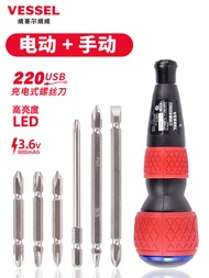Vessel | ไขควงไฟฟ้าขนาดเล็กใช้แบตเตอรี่ลิเธียม