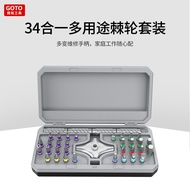 34 in 1 Ratchet Screwdriver Set Manual Multifunctional Ratchet Wrench Set Tool Screwdriver
