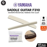 Saddle For Yamaha F-310 | Acoustic Guitars F-310 Original Material Direct Model Ordered From The Cen