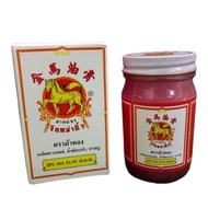 泰国金马油膏 100g Thai Golden Horse Ointment