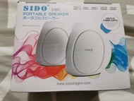 SIDO
