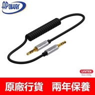 UNITEK - 1米 3.5mm AUX 立體聲音頻線 | AUX-in | H-Fi Audio | 適用於喇叭 揚聲器 麥克風 咪 耳機 通話 電競耳筒 | Y-C926ABK