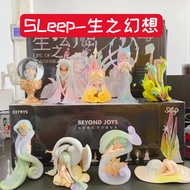 Sleep Fantasy Series-Life Fantasy Trendy Play Mystery Box Birthday Gift Desktop Decoration Periphera