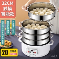 QM🉐Electric Steamer Multi-Functional Household Three-Layer Large Capacity Steamed Food Multi-Layer Electric Steamer Smal