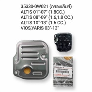 Gear Filter Toyota Altis'08 (35330-0W021)