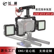 Suitable for Sony a7m3 a7r3 a73 a9 Micro Single Camera Rabbit Cage Slide Handle Photography Rabbit C