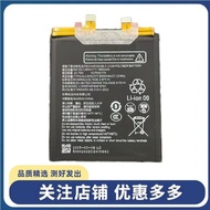 Suitable for Nubia Z60Ultra Mobile Phone Battery NX721J Battery Li3959T45P8h816761