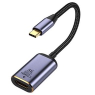 USB Type C to HDMI 2.1  轉換器 USB Type C to HDMI 2.1 Adapter
