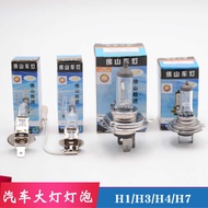 Car 12V Far Near Light Bulb H4 Bulb