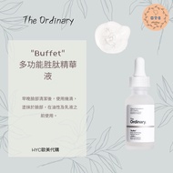The ordinary Multifunctional Peptide Repair Essence < Buffet} 30ml/60ml