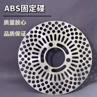 Brake Disc 220 Number 9 e200p MK2 mmax110p Universal Electric Car ABS Aircraft Accessories