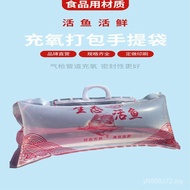 Gift Bag Live Fish Sales Oxygenated Transport Bag Live Fish Live Fish Bag Packaging Bag Portable Exp