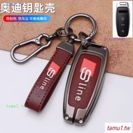 CPIU Suitable for Audi Audi22New Style a6l Key cover a3l/a7/A8L/q7/Q8/Etron Metal Full Cover Key Cas